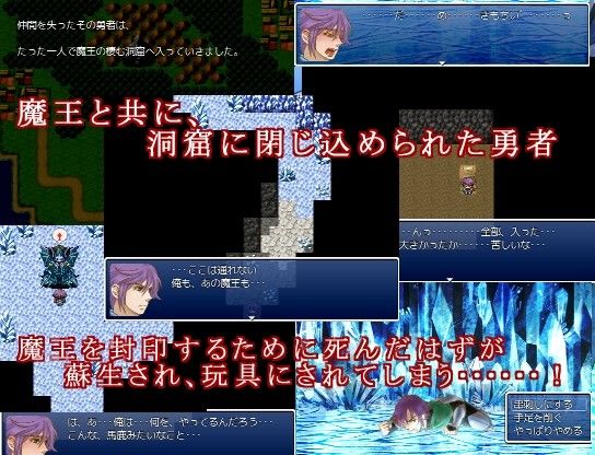 魔石の洞窟β〜茨の悪夢