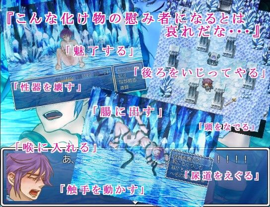 魔石の洞窟β〜茨の悪夢