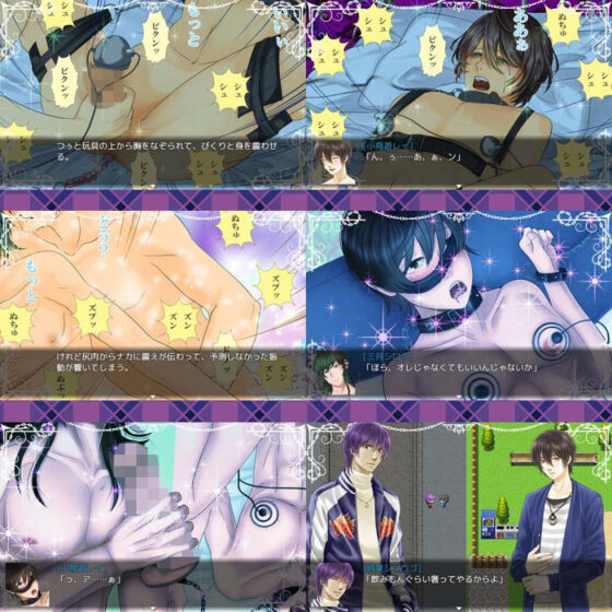 耽美な鎖【PC版】