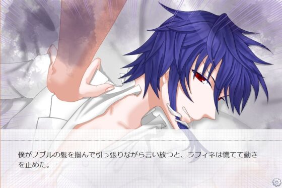 流氷の天使(ノブル編)