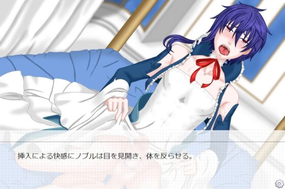 流氷の天使(ノブル編)