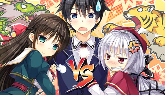 プライマルハーツ1+2パック