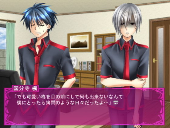 ヤンデレ兄に愛されすぎて友達ができない!