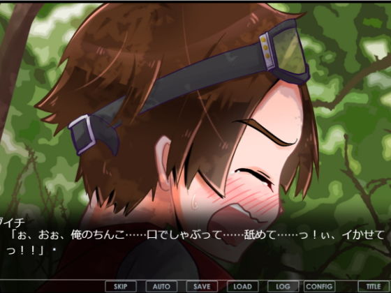 つくも神に教えて