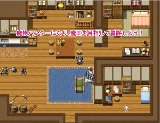 モンショタおさわり!魔王ち〇ぽをおさわりで倒せ!