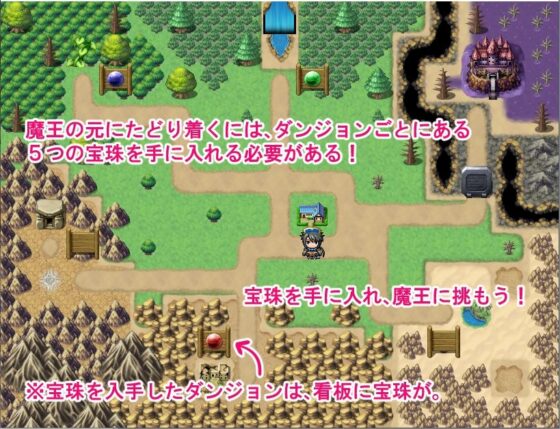 モンショタおさわり!魔王ち〇ぽをおさわりで倒せ!