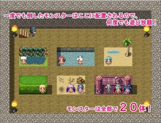 モンショタおさわり!魔王ち〇ぽをおさわりで倒せ!