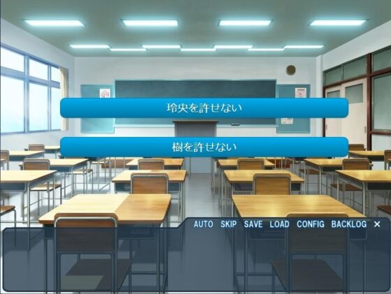 僕だけの玲央くん。