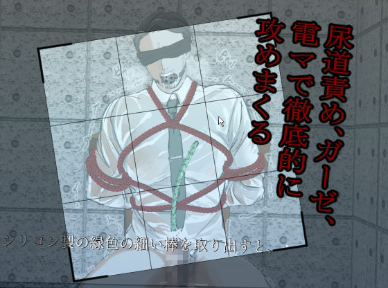 殺●鬼がお気に入りの刑事さんを捕まえて、ふわとろま●こ調教