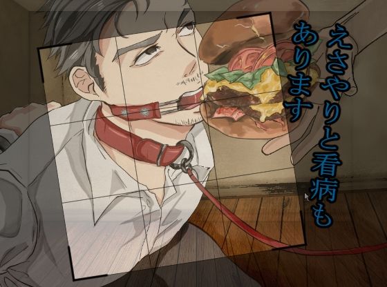 殺●鬼がお気に入りの刑事さんを捕まえて、ふわとろま●こ調教