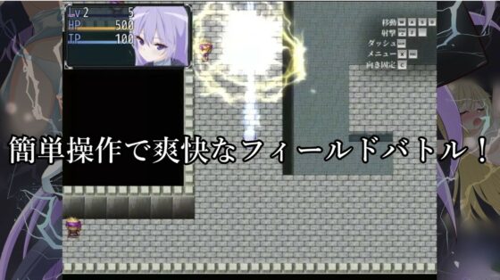 バトルヒロイン敗北HRPG ストライカールミナ