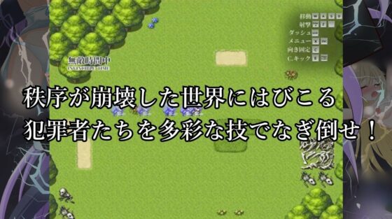 バトルヒロイン敗北HRPG ストライカールミナ
