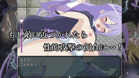 バトルヒロイン敗北HRPG ストライカールミナ
