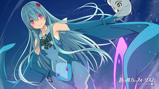 蒼の彼方のフォーリズム Ultimate BOX