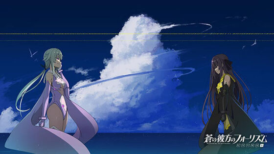 蒼の彼方のフォーリズム Ultimate BOX