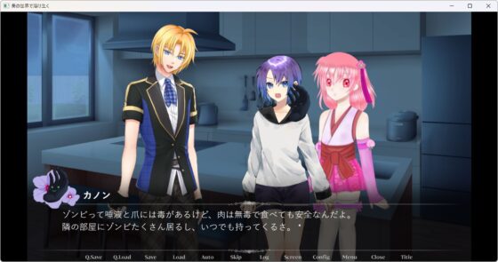 葵の世界で溶け生く