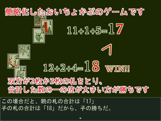 Tied Locks 日本語版&English; edition