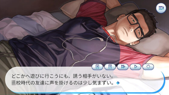 ガチムチでドスケベな家庭教師のお兄さんと過ごす夏