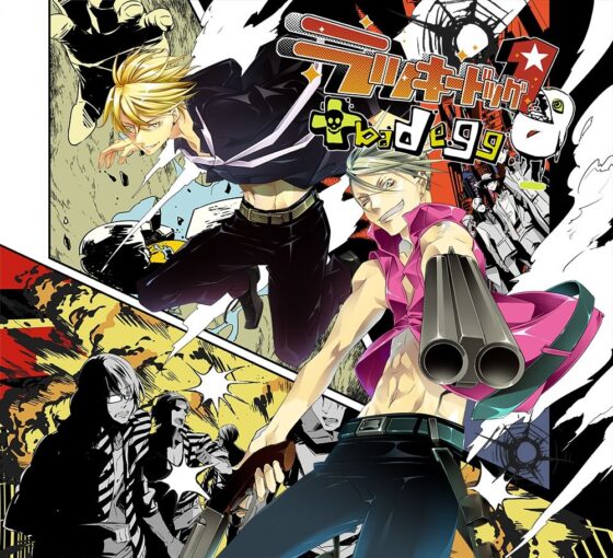 ラッキードッグ1 + bad egg