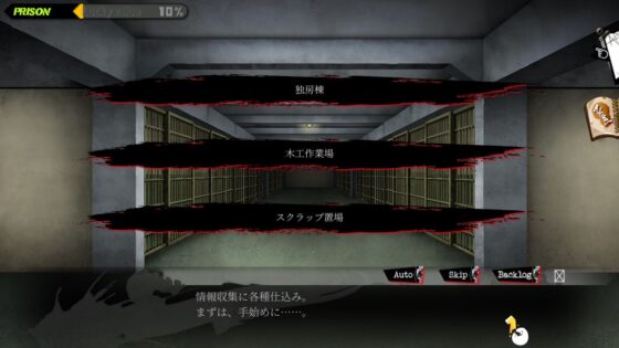 ラッキードッグ1 + bad egg