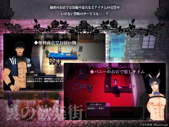 BLRPG 薔薇の監獄