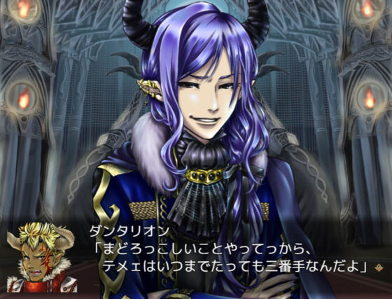 敗戦凌●ボーイズラブRPG HELL BRIDE Sequel Ep.2 ヘヴンリーブライド