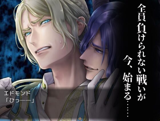 強い男が負けるとヤられるRPG【続編2作パック】