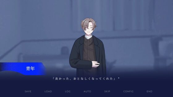 ありきたりで愚鈍な僕に贈る物語