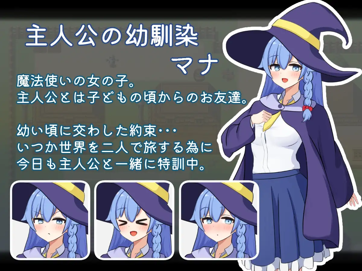 二人の最初で、最後の冒険 [サークルひがに] | DLsite 同人 - R18