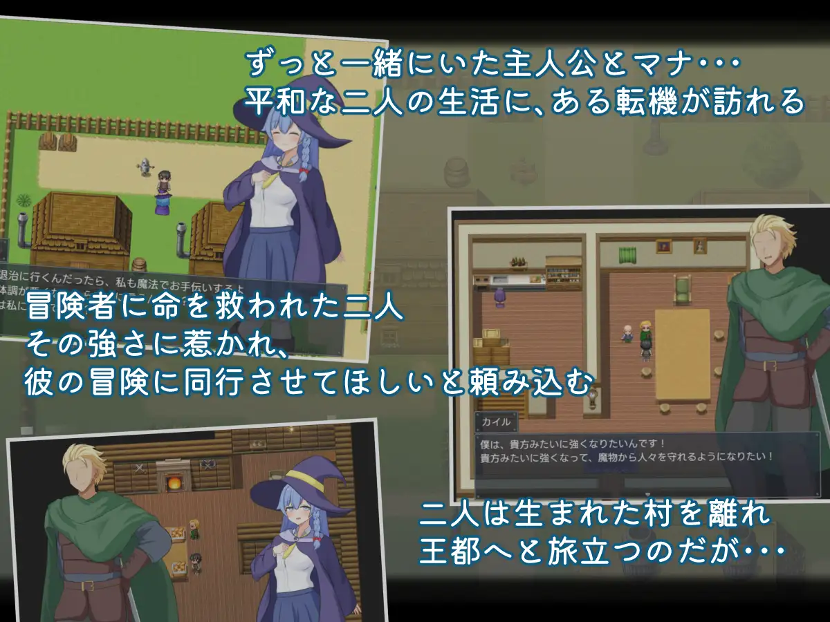 二人の最初で、最後の冒険 [サークルひがに] | DLsite 同人 - R18