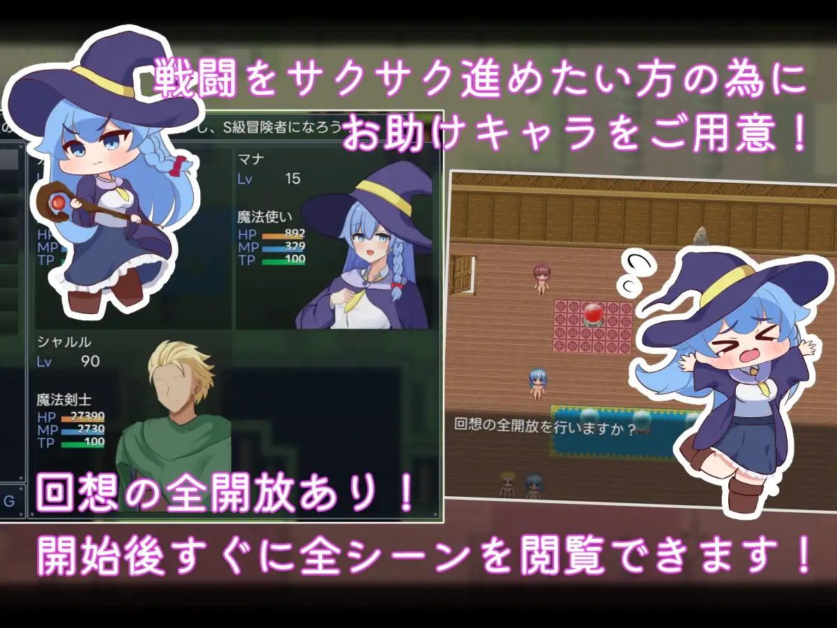 二人の最初で、最後の冒険 [サークルひがに] | DLsite 同人 - R18