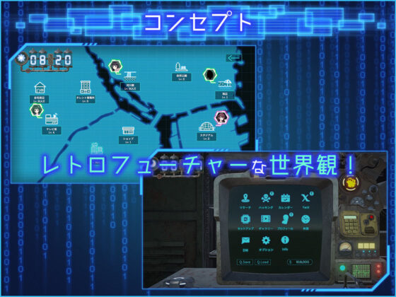 LOOK.hacII -ルック・ハックII-