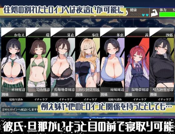 無人島ハーレム漂流記