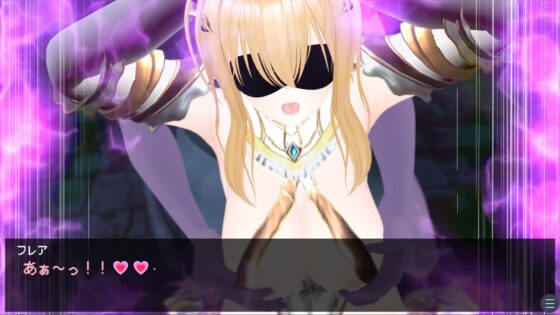 【CV:涼貴涼、篠守ゆきこ、春乃つくし】聖騎士を捕まえた!【魔王軍洗脳シミュレーション】