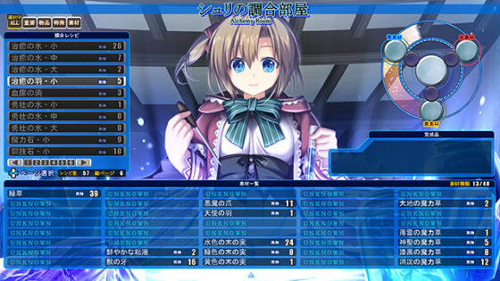 天秤のLa DEA。DL版 〜戦女神MEMORIA〜【萌えゲーアワード2014 やりこみ系作品賞 受賞】