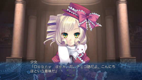 時計仕掛けのレイライン-黄昏時の境界線-