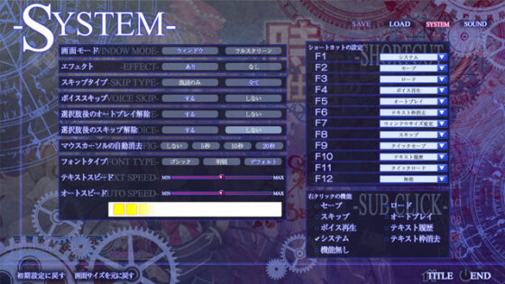 時計仕掛けのレイライン-残影の夜が明ける時-