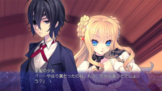 時計仕掛けのレイライン-残影の夜が明ける時-