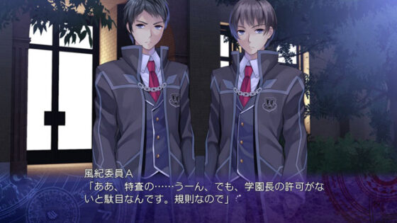 時計仕掛けのレイライン-残影の夜が明ける時-