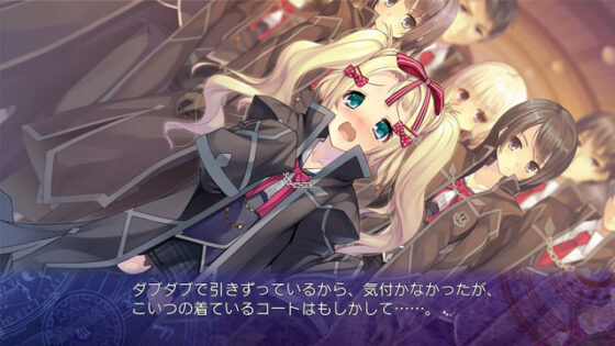 時計仕掛けのレイライン-残影の夜が明ける時-