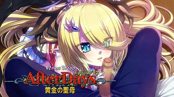 VenusBlood -AfterDays- Episode:12 黄金の聖母 [ninetail/dualtail] | DLsite 美少女ゲーム - R18