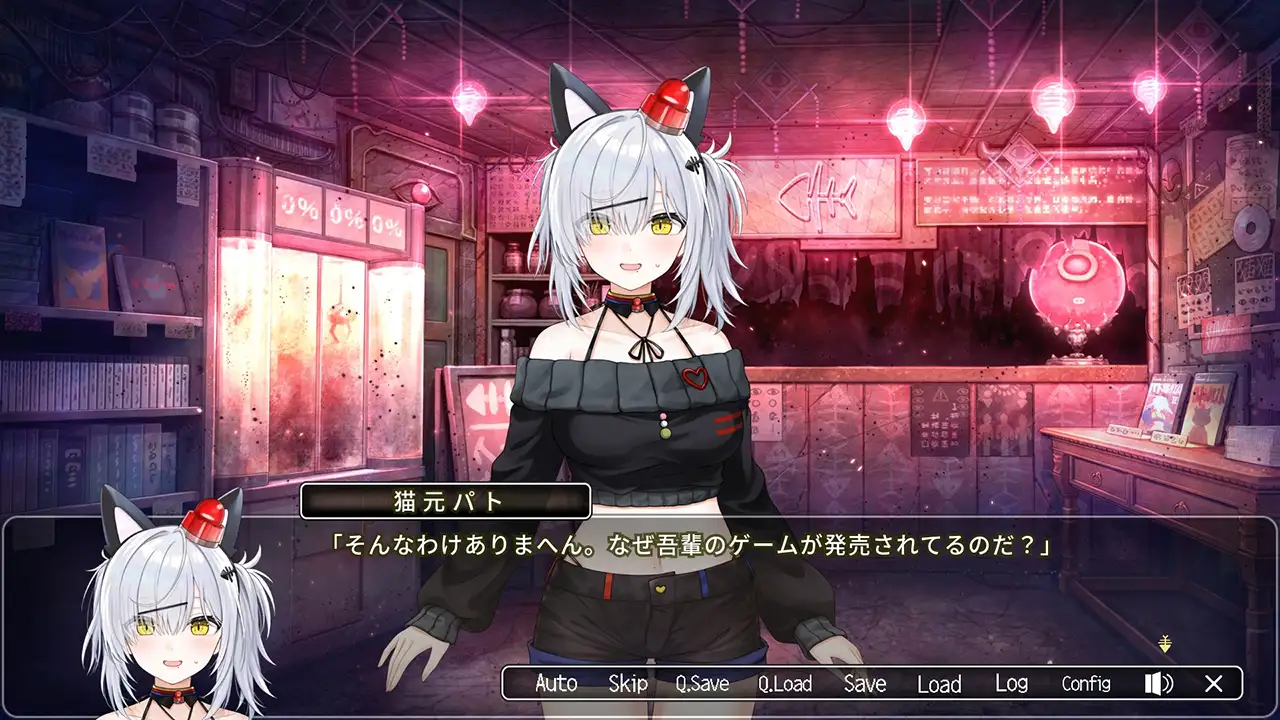 【特典セット版】パト猫クエストII 珍猫はつれえよなあ [Rabbitfoot] | DLsite PCソフト