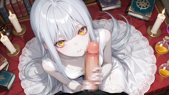 巨乳魔女の孕ませ工房 [Calcite] | DLsite 美少女ゲーム - R18