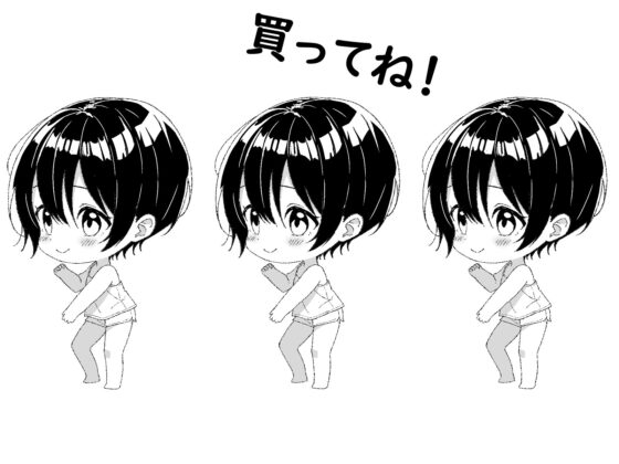 ねむるいもうと、ふれるゆび ～妹おさわりアニメーション～ [湿布の裏側] | DLsite 同人 - R18