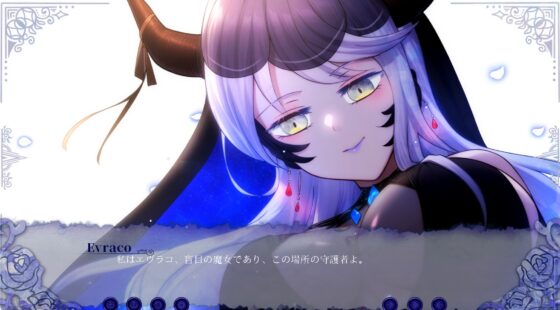 青き森の盲目の魔女エヴラコと過ごす日々 [Just Joking] | DLsite 同人 - R18