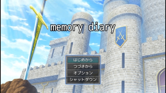 memory diary [大友 信博] | DLsite 同人 – R18