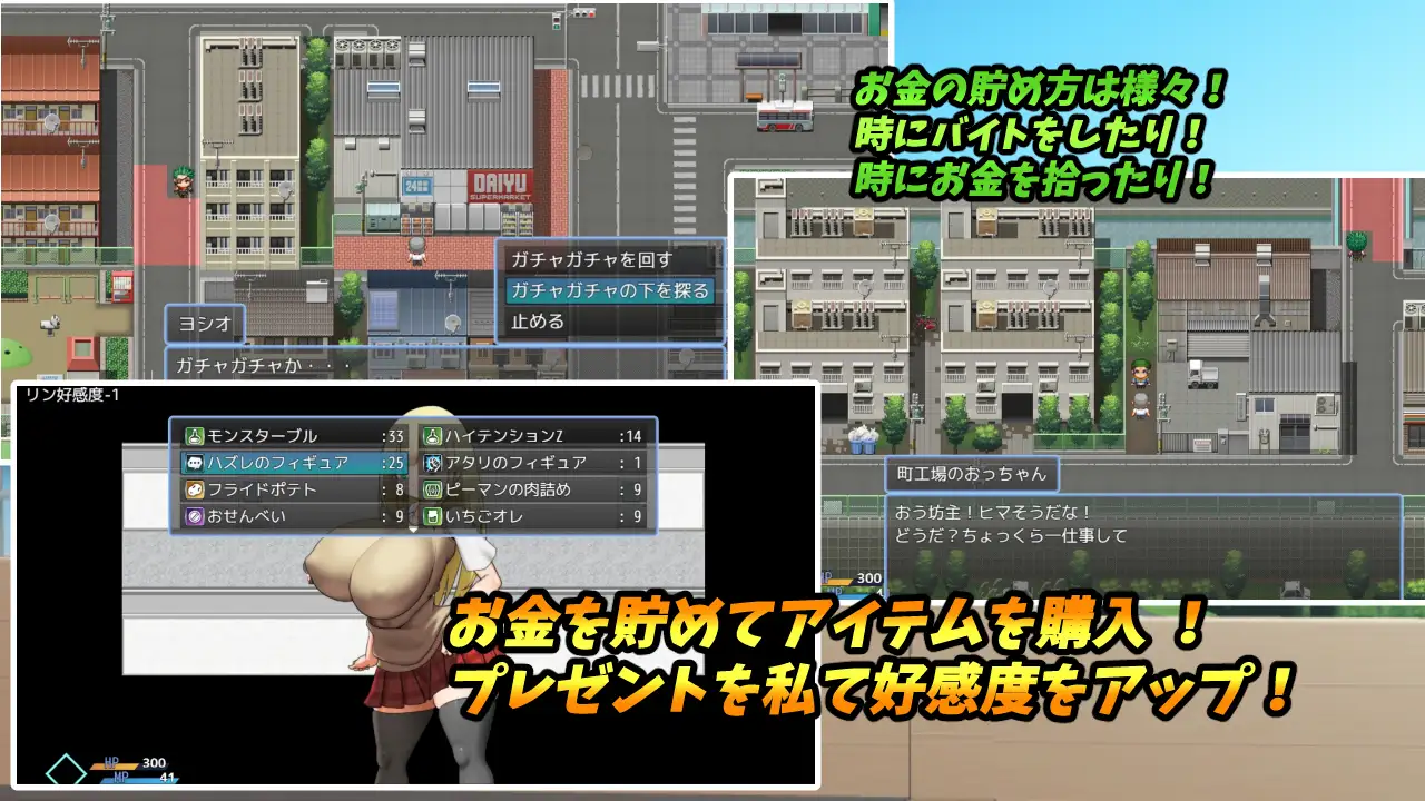 爆乳学園ー爆乳ギャルと子作り任務！ [お総菜屋さん] | DLsite 同人 - R18