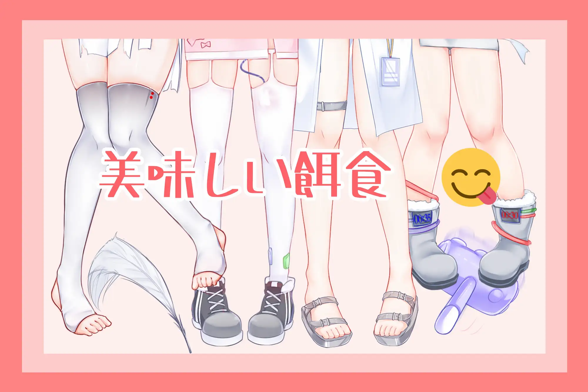 狂える心療内科 [羊驼工作室] | DLsite 同人 - R18