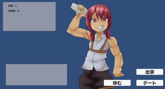 戦闘狂少女とパートナー！? [ガールズ・ビー・ストロング] | DLsite 同人 - R18