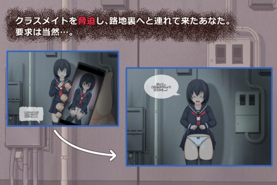 いいなり娘 [ぱーぷるぴんく] | DLsite 同人 - R18